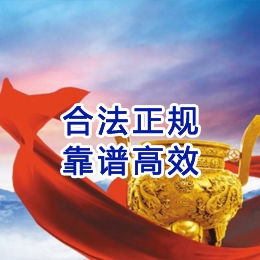 芙蓉讨账公司