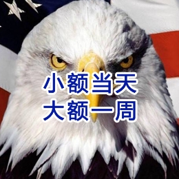 芙蓉要账公司